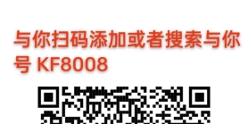 广深莞佛全国一二线城市预约微信号：xxs8967